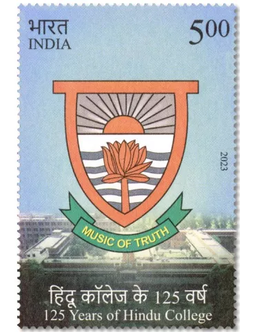 n° 3607 - Timbre INDE Poste