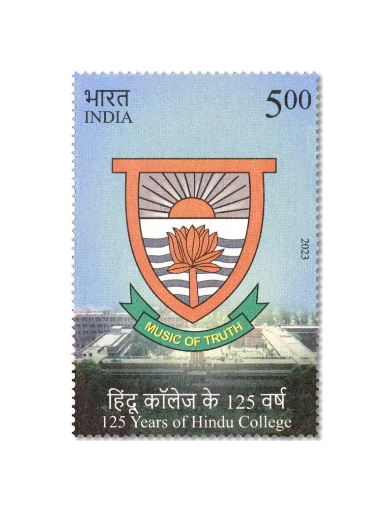 n° 3607 - Timbre INDE Poste