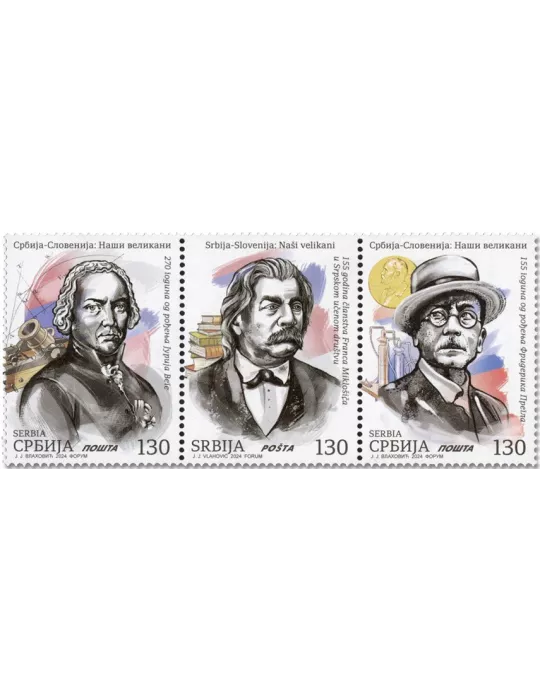 n° 1205/1207 - Timbre SERBIE Poste