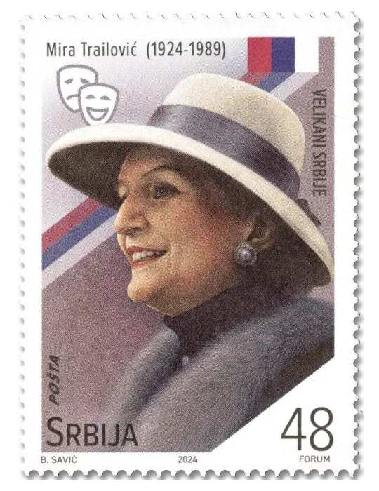 n° 1210/1213 - Timbre SERBIE Poste