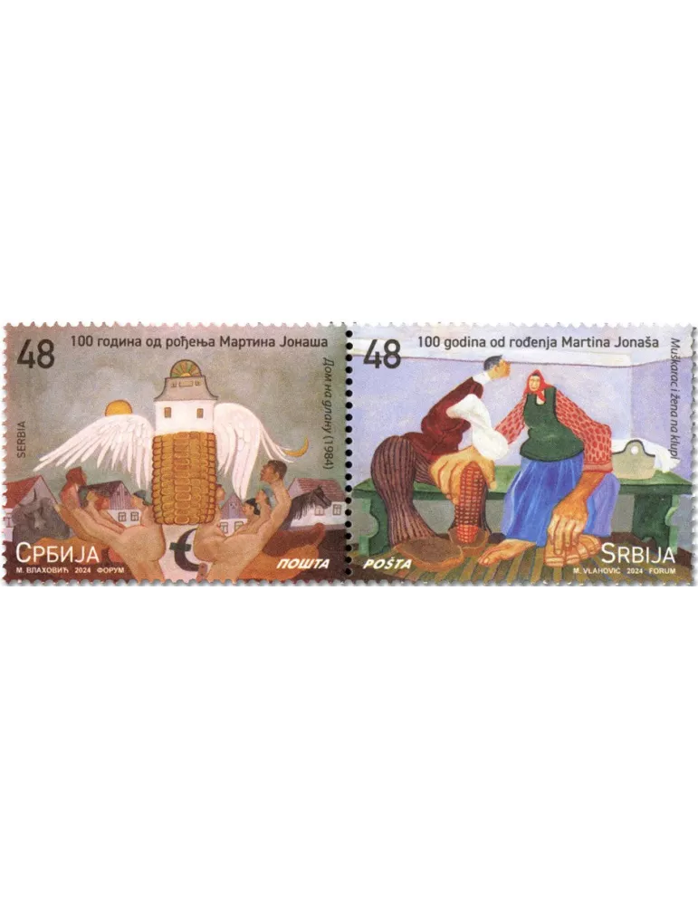 n° 1214/1215 - Timbre SERBIE Poste