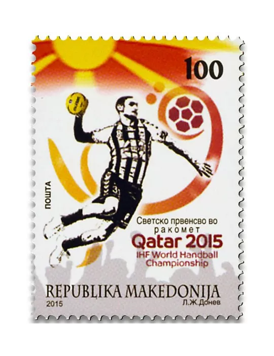 n° 692 - Timbre MACEDOINE Poste