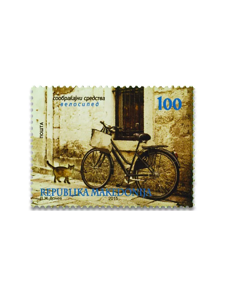 n° 697 - Timbre MACEDOINE Poste