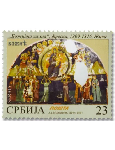 n° 564/565 - Timbre SERBIE Poste