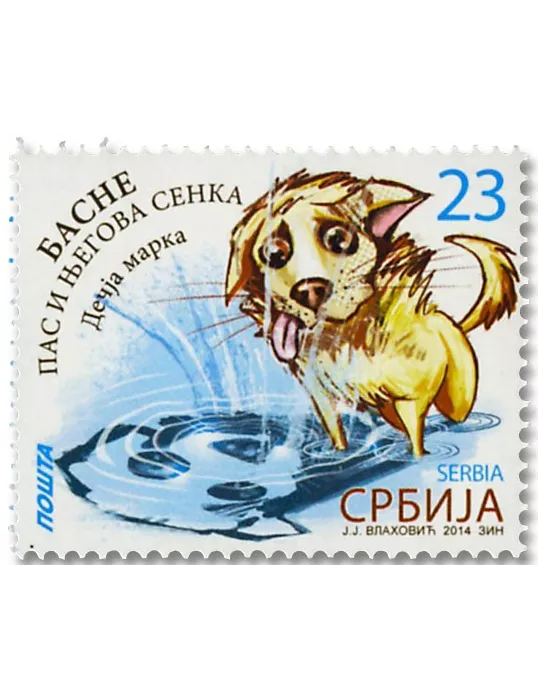 n° 566/569 - Timbre SERBIE Poste