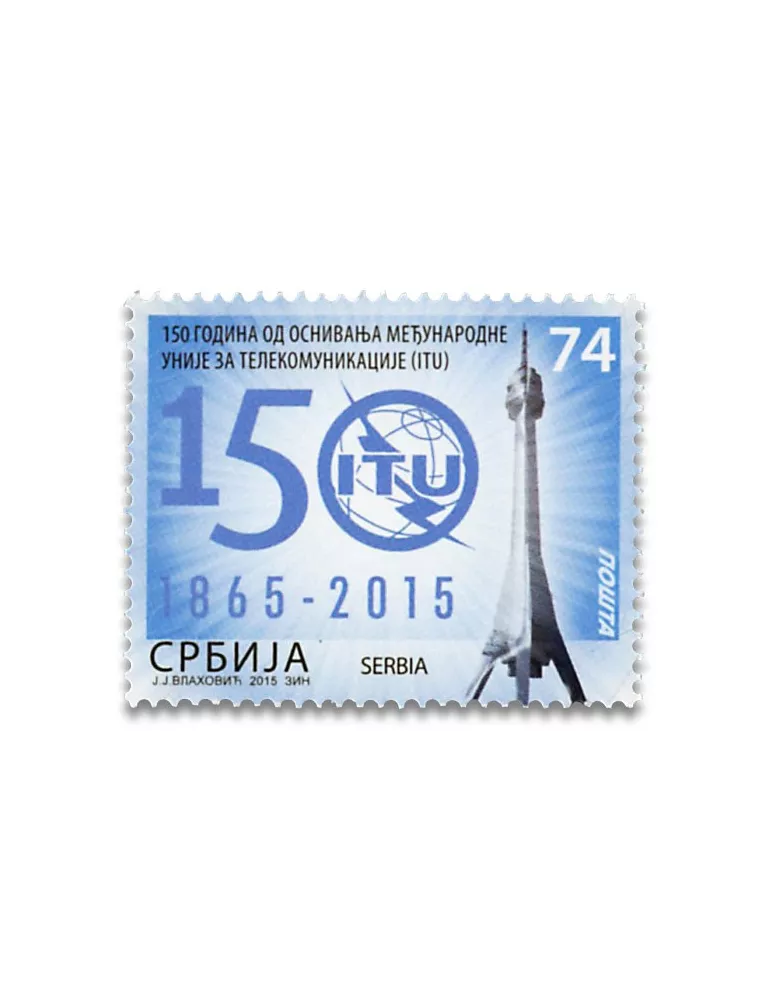 n° 596 - Timbre SERBIE Poste