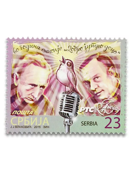 n° 603 - Timbre SERBIE Poste
