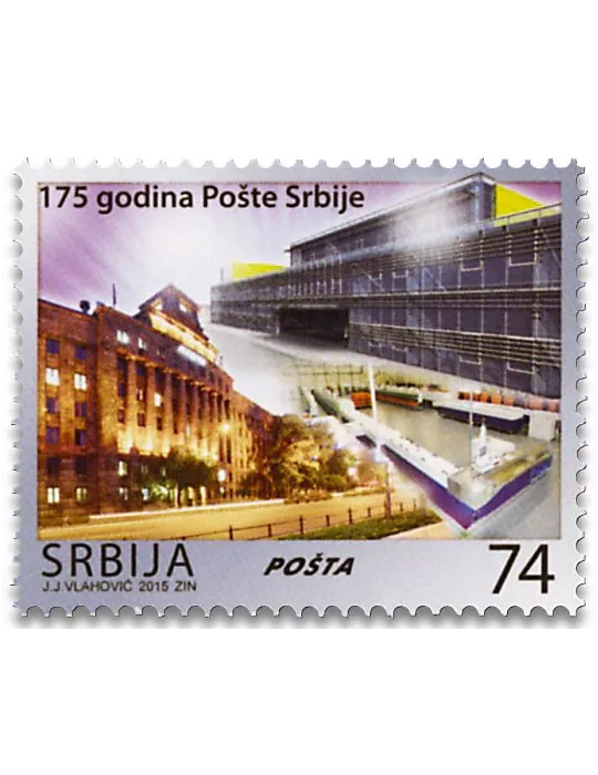 n° 604/605 - Timbre SERBIE Poste