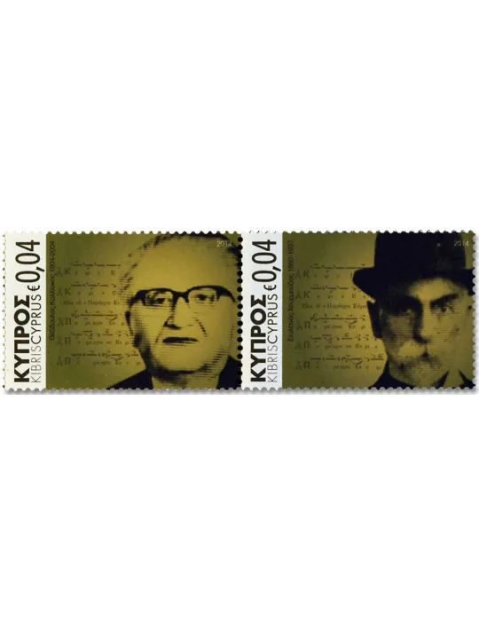 n° 1295/1306 - Timbre CHYPRE Poste