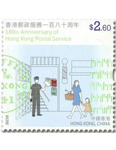 n° 2225/2230 - Timbre HONG KONG Poste 2