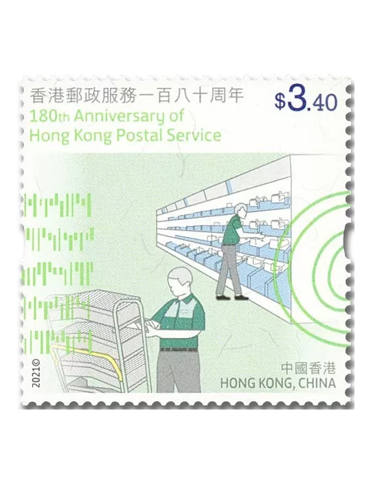 n° 2225/2230 - Timbre HONG KONG Poste