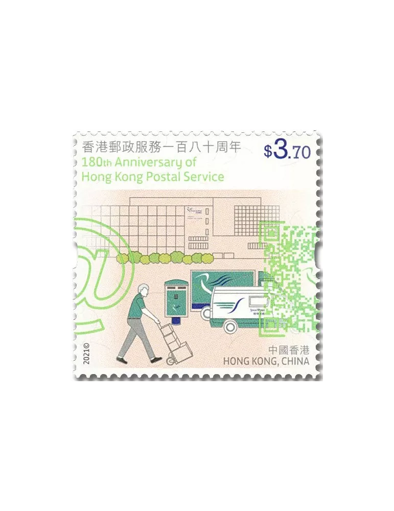 n° 2225/2230 - Timbre HONG KONG Poste