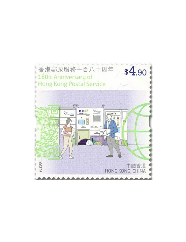 n° 2225/2230 - Timbre HONG KONG Poste