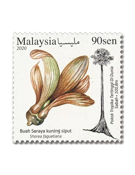 n° 2072 - Timbre MALAYSIA Poste