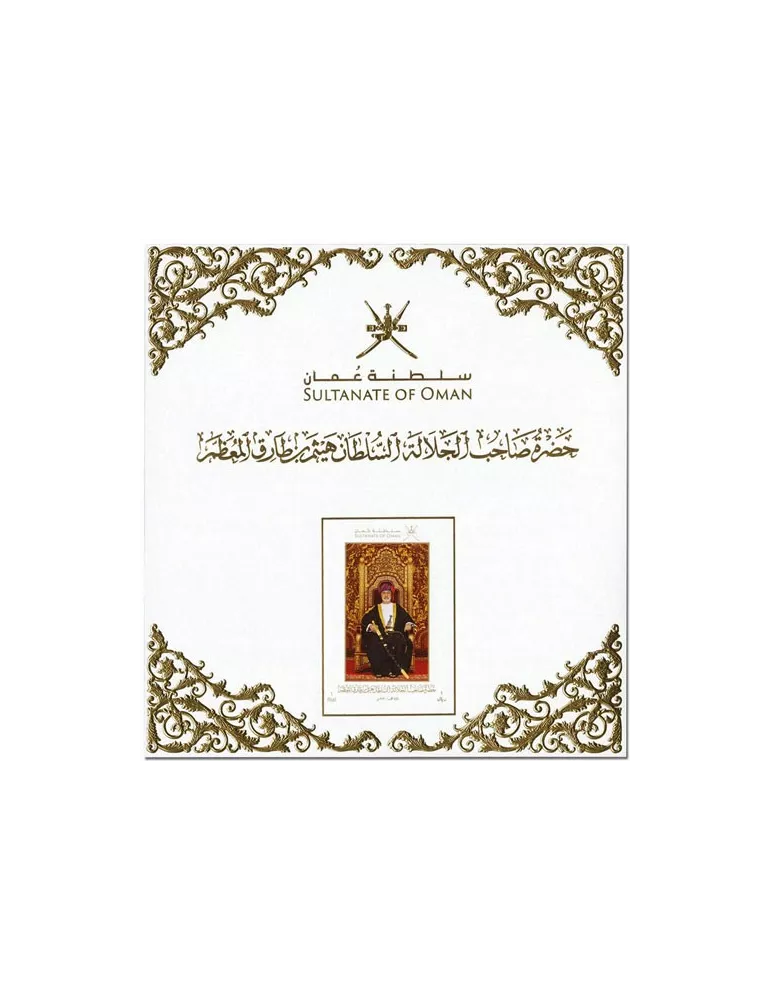 n° 118 - Timbre OMAN Blocs et feuillets