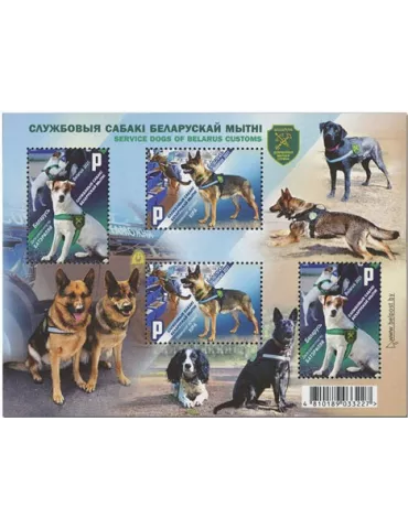 n° 198 - Timbre BIELORUSSIE Blocs et feuillets