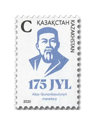 n° 880 - Timbre KAZAKHSTAN Poste