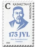n° 880 - Timbre KAZAKHSTAN Poste