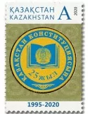 n° 891 - Timbre KAZAKHSTAN Poste