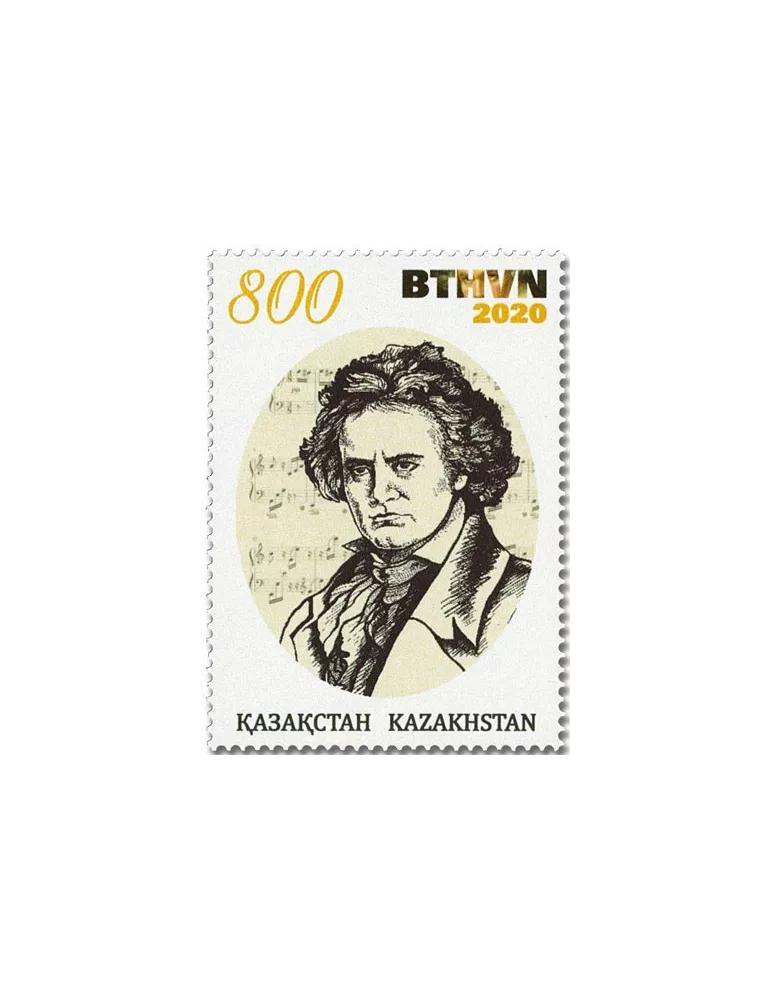 n° 894 - Timbre KAZAKHSTAN Poste
