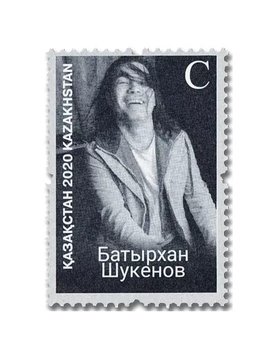 n° 895 - Timbre KAZAKHSTAN Poste