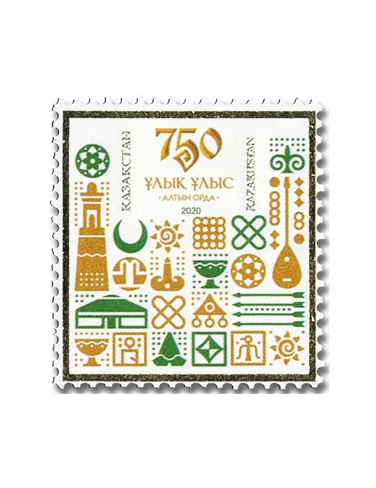 n° 907 - Timbre KAZAKHSTAN Poste