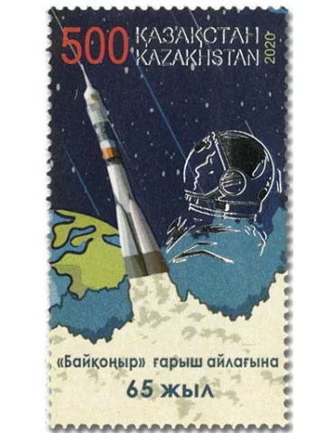n° 909 - Timbre KAZAKHSTAN Poste