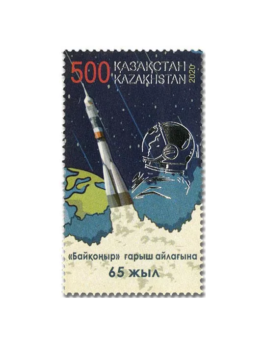 n° 909 - Timbre KAZAKHSTAN Poste