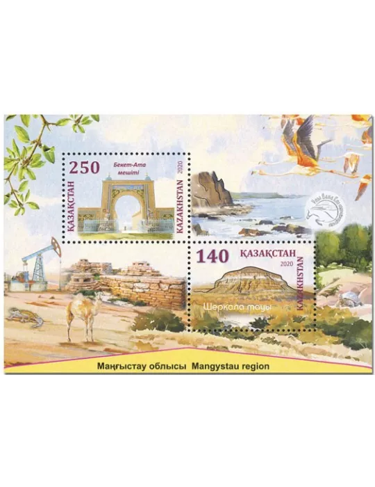 n° 130 - Timbre KAZAKHSTAN Blocs et feuillets