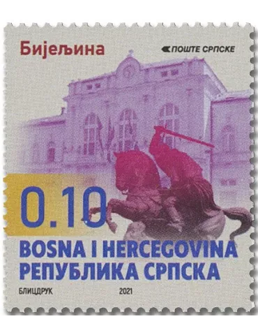 n° 777/779 - Timbre REPUBLIQUE SERBE (DE BOSNIE) Poste