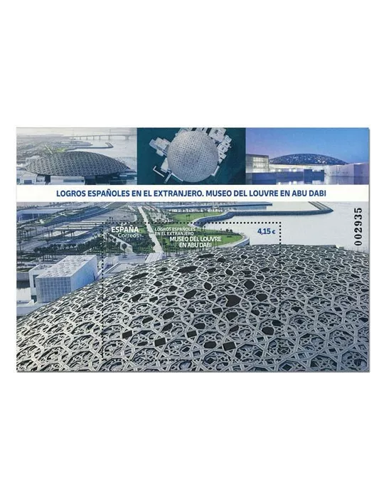 n° F5281 - Timbre ESPAGNE Poste