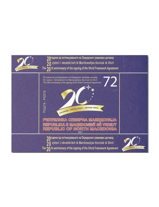 n° 41 - Timbre MACEDOINE Blocs et feuillets