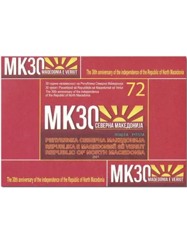 n° 42 - Timbre MACEDOINE Blocs et feuillets