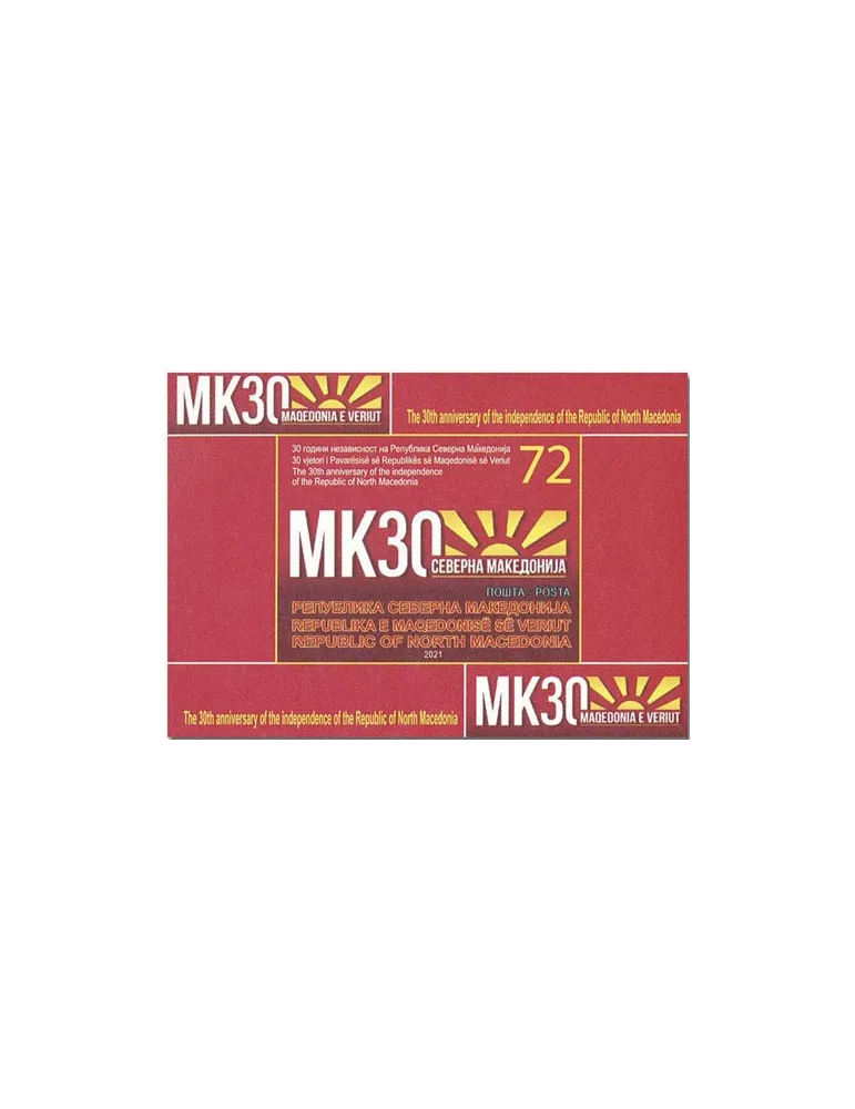 n° 42 - Timbre MACEDOINE Blocs et feuillets