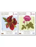 n° 4631/4632 - Timbre BULGARIE Poste