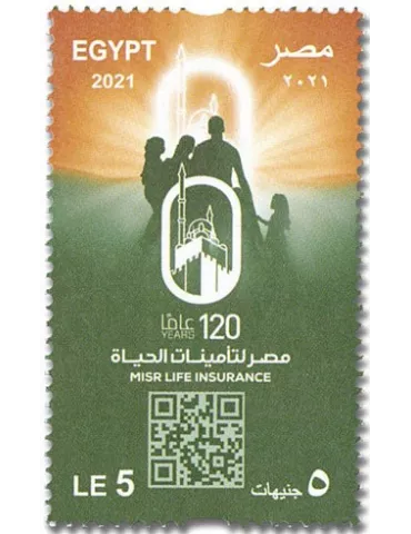 n° 2330 - Timbre EGYPTE Poste