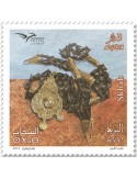 n° 1877/1878 - Timbre ALGERIE Poste