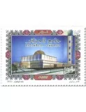 n° 1884 - Timbre ALGERIE Poste