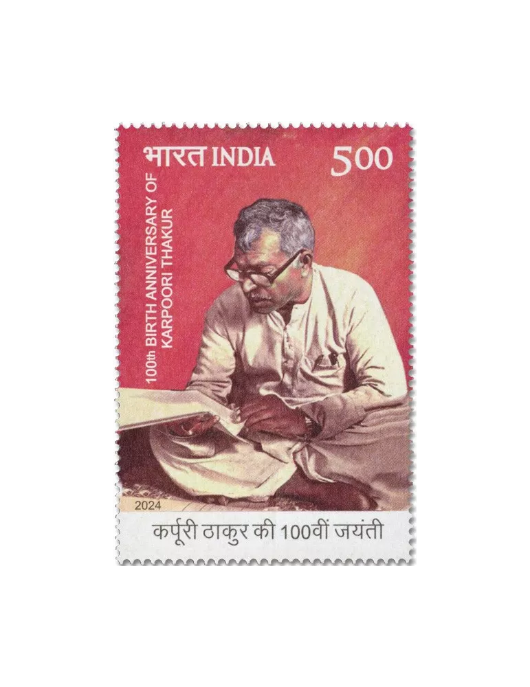 n° 3621 - Timbre INDE Poste