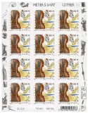 n° F50 - Timbre France Feuillets de France (n° 5555)