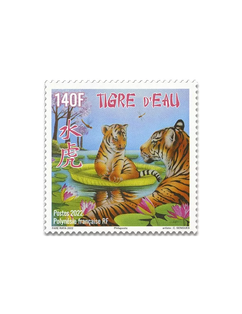 n° 1291 - Timbre Polynésie Poste