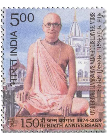 n° 3625 - Timbre INDE Poste