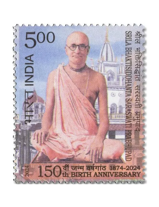 n° 3625 - Timbre INDE Poste