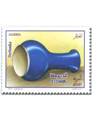 n° 1881/1882 - Timbre ALGERIE Poste 2