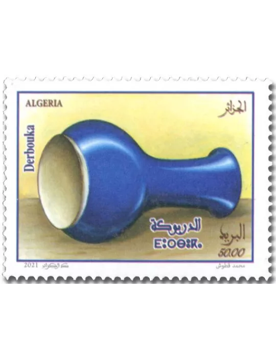 n° 1881/1882 - Timbre ALGERIE Poste