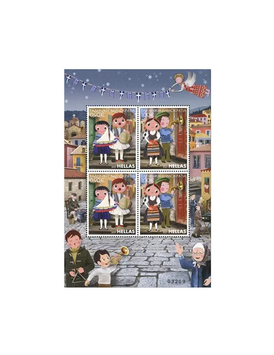 n° 157 - Timbre GRECE Blocs et feuillets