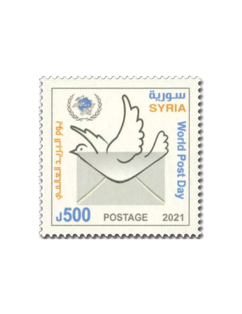 n° 1733 - Timbre SYRIE Poste