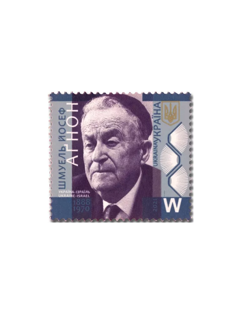 n° 1587 - Timbre UKRAINE Poste