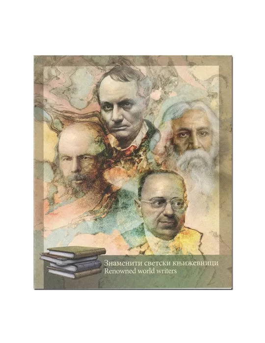 n° C1034 - Timbre SERBIE Carnets