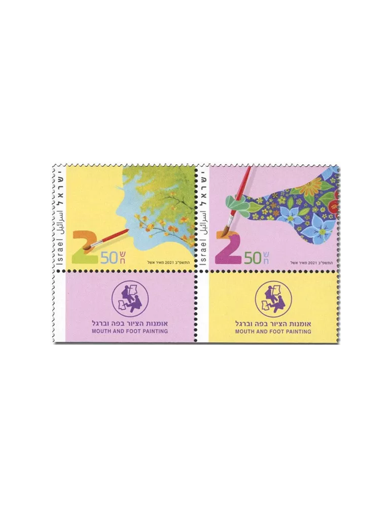 n° 2686/2687 - Timbre ISRAEL Poste